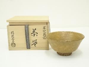 京焼　勝龍寺窯造　黄伊羅保茶碗（共箱）
